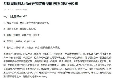 2018年云計算企業(yè)百強榜火熱出爐 億方云與阿里云、騰訊云等產品一同入圍前列
