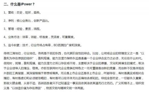 2018年云計算企業(yè)百強榜火熱出爐 億方云與阿里云、騰訊云等產品一同入圍前列
