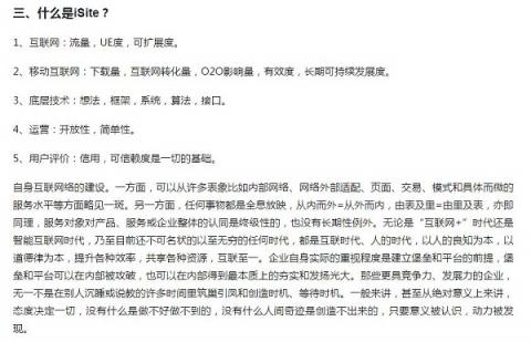 2018年云計算企業(yè)百強榜火熱出爐 億方云與阿里云、騰訊云等產品一同入圍前列