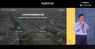 “新制造”下的智慧城市，阿里云IoT聯(lián)合亮風(fēng)臺(tái)推AR城市運(yùn)維服務(wù)