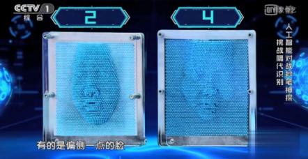 韓雪In shock：云從科技在CCTV1《機智過人》竟然是這樣的！