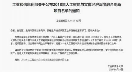 韓雪In shock：云從科技在CCTV1《機智過人》竟然是這樣的！