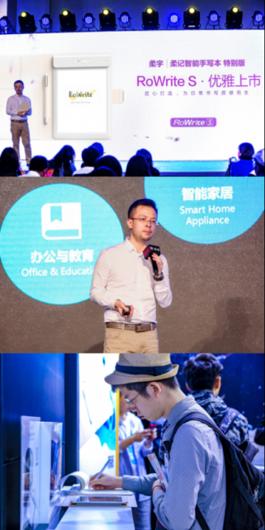 柔宇發(fā)布“手寫神器”柔記櫻雪白特別版，支持7國語言手寫識別