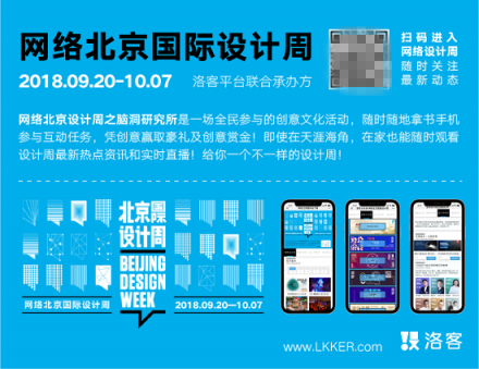 設計周如何營造全民創(chuàng)意新生態(tài)