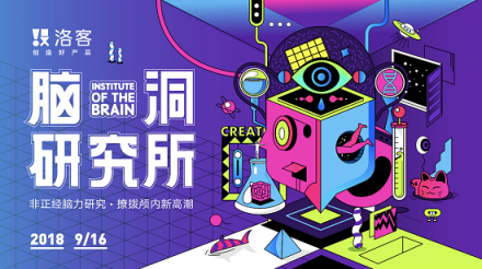 設計周如何營造全民創(chuàng)意新生態(tài)