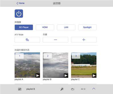 只要活用這項功能，原來操作Lightscene也能這般隨心所欲？
