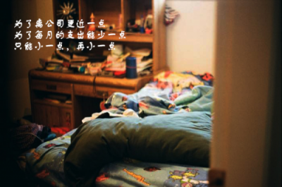 芽葉云：能夠面朝大海春暖花開的生活方式！