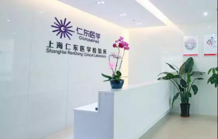 榮之聯(lián)助力仁東醫(yī)學(xué)，生物信息數(shù)據(jù)分析更快更廣更可靠