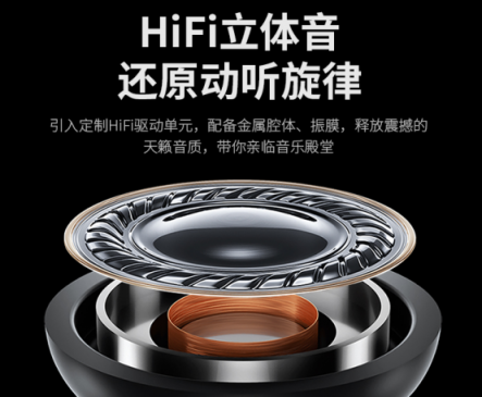 高性價比暢想無線樂趣 音磅idol藍(lán)牙耳機