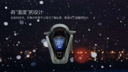 指紋操控點亮行業(yè)黑科技，愛瑪瑪卡龍正式量產(chǎn)下線