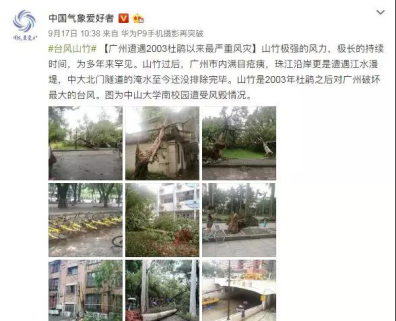 國慶期間 珠三角市民可免費檢修空調(diào)