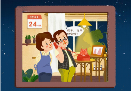 中秋又沒回家？那就讓tt海購給咱爸媽免費(fèi)送套溫暖的秋衣吧！