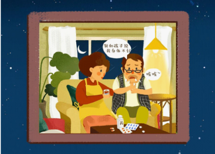 中秋又沒回家？那就讓tt海購給咱爸媽免費(fèi)送套溫暖的秋衣吧！