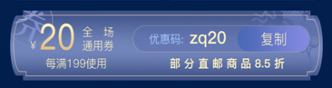 中秋又沒回家？那就讓tt海購給咱爸媽免費(fèi)送套溫暖的秋衣吧！
