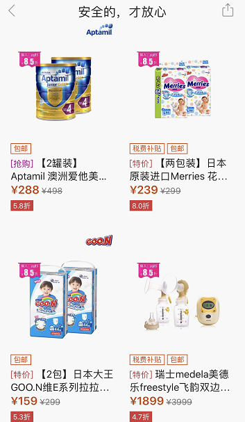 中秋又沒回家？那就讓tt海購給咱爸媽免費(fèi)送套溫暖的秋衣吧！
