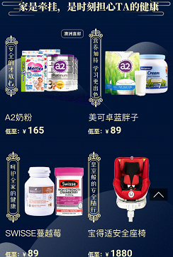 中秋又沒回家？那就讓tt海購給咱爸媽免費(fèi)送套溫暖的秋衣吧！
