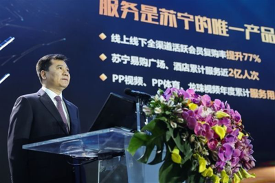 張近東：順發(fā)展趨勢(shì)，創(chuàng)時(shí)代企業(yè)