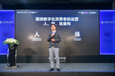 企加云：業(yè)務中臺+數(shù)據中臺，智能雙輪驅動品牌融入新零售