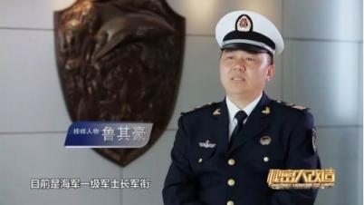 蘇寧30365《秘改2》解救現實版“柳太尉”