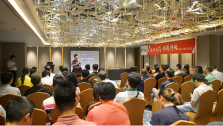 赴你一面之約：“易見傾心”易通貸廣州、深圳投資人見面會(huì)順利舉行