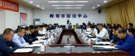 吉林市“雪亮工程”暨綜治中心一體化建設(shè)推進會，各級領(lǐng)導(dǎo)點贊科達