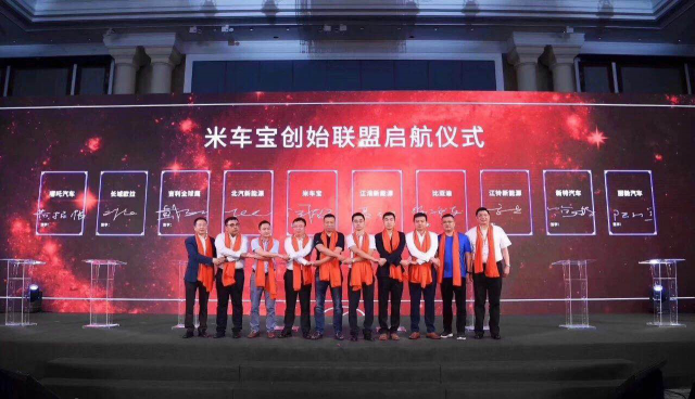范式創(chuàng)新+用戶體驗：米車寶打造數(shù)字出行新生態(tài)！
