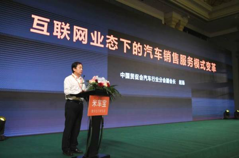 范式創(chuàng)新+用戶體驗：米車寶打造數(shù)字出行新生態(tài)！