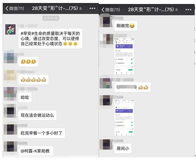 Keep智能訓練計劃：拖延癥+社恐+健身小白的福音