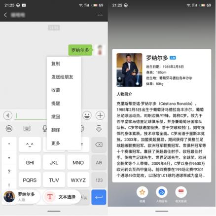 iPhone XS上市遇冷的背后，國(guó)產(chǎn)高性價(jià)比手機(jī)倍受追捧！