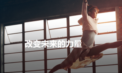 華爾街英語揭示新一代學習者的需求變化