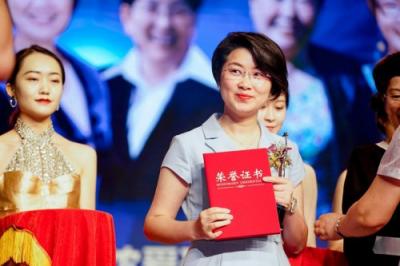 浙江女企協(xié)30周年，拓道金服范爔云榮獲“魅力女浙商·優(yōu)秀創(chuàng)業(yè)獎(jiǎng)”！