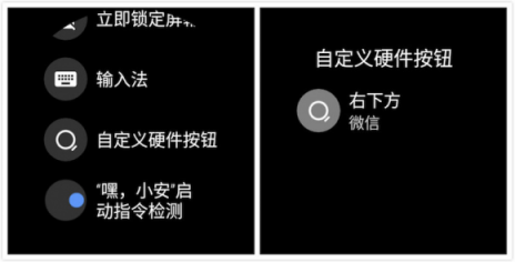 刷表出行 TicWatch Pro公交卡支付開通武漢、深圳