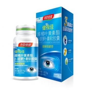 初秋怎么保護(hù)眼睛？越橘葉黃素酯配合這幾步，還你明亮雙眼！