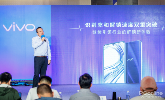 vivo第四代光電屏幕指紋技術再升級 將于X23正式推送上線