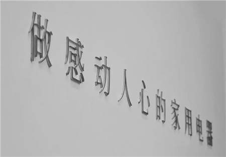4年斬獲三大國際設(shè)計(jì)大獎(jiǎng) 智米的設(shè)計(jì)為何能感動(dòng)人心