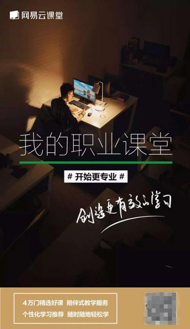 秋招最大的“內(nèi)幕”來了，和你的面試指導(dǎo)官提前見面！