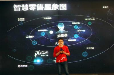 消費者主導(dǎo)時代到來，蘇寧智慧零售持續(xù)引領(lǐng)消費升級
