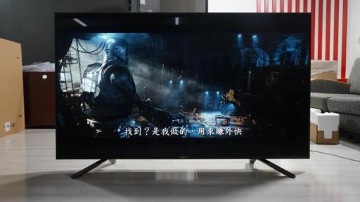 索尼電視Z9F體驗，BOSS級液晶電視游戲神器