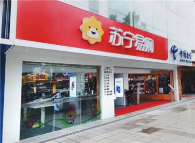 消費(fèi)升級(jí)對(duì)商家提出更高要求，蘇寧以智慧零售實(shí)現(xiàn)完美應(yīng)對(duì)！