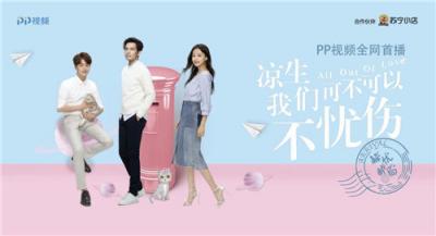 消費(fèi)升級(jí)對(duì)商家提出更高要求，蘇寧以智慧零售實(shí)現(xiàn)完美應(yīng)對(duì)！