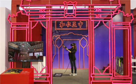 騰訊×故宮：VR、眼動黑科技解鎖文物“打開方式“ 國寶可聽、可動、可觸摸