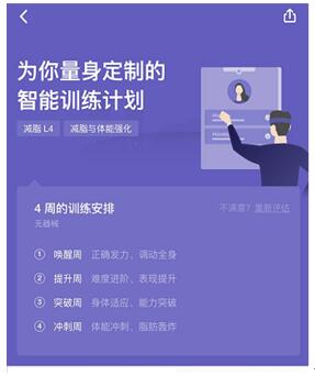Keep的僵尸粉？真愛粉？從慢慢肚子上的肉越來越少說起