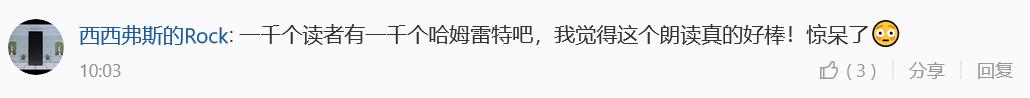 網易云音樂《音樂好朋友2》第十期 Mr.Miss大改彩虹合唱團溫柔情歌