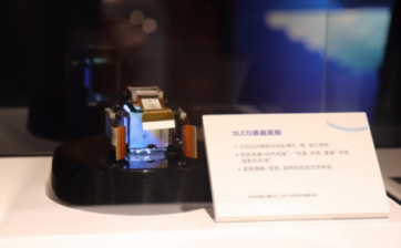 為滿足商務(wù)用戶多樣化需求 愛普生商務(wù)投影機(jī)優(yōu)勢解讀