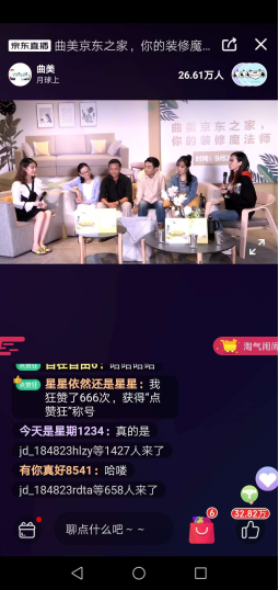 曲美京東之家=家庭美滿幸福，不用糾結(jié)了！