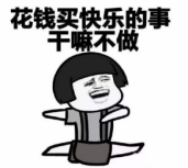 曲美京東之家=家庭美滿幸福，不用糾結(jié)了！