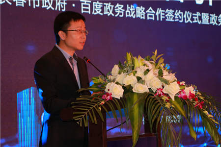 百度助力長春政務(wù)服務(wù)改革 高效信息傳遞幫助群眾“最多跑一次”