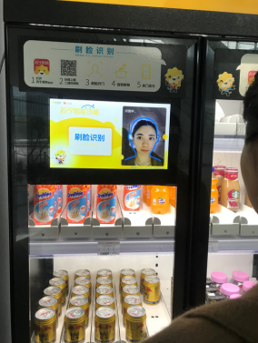 技術(shù)賦能零售，蘇寧用智慧零售擁抱消費(fèi)升級(jí)