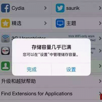 智能手機(jī)硬盤，解決黃金周出游照片備份問(wèn)題