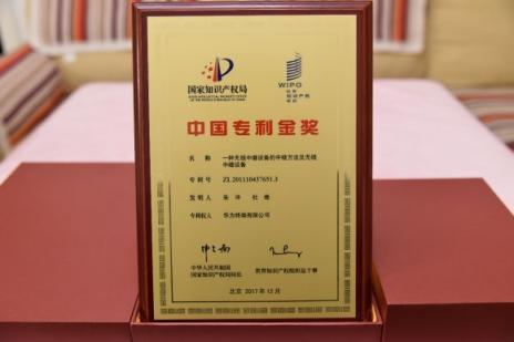 一鍵實現(xiàn)大戶型WiFi全覆蓋！99元華為WiFi放大器開賣